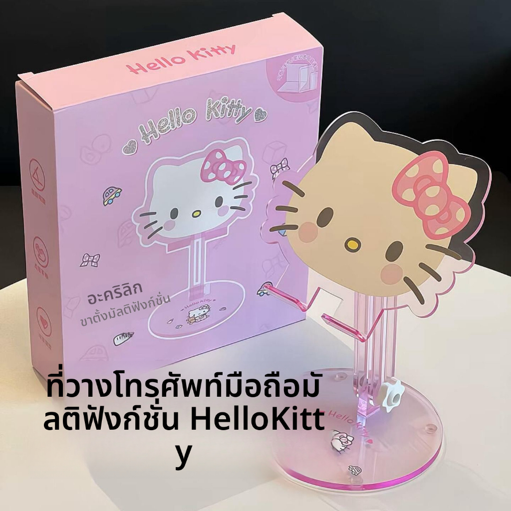 ที่วางโทรศัพท์มือถือ Kitty แบบขี้เกียจ ที่วางแท็บเล็ตเดสก์ท็อปอเนกประสงค์ พับได้และปรับได้ อเนกประสงค์