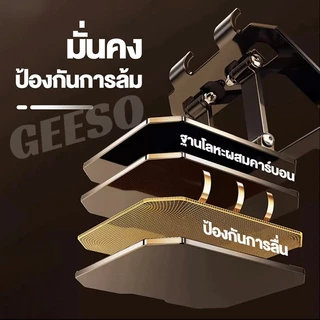 GEESO 360° Rotatable Phone Tablet Stand Adjustable Metal Foldable Desktop Stand ขาตั้งไอแพด แท่นวางแล็ปท็อป ตัวยึดพับแล็ปท็อปโลหะ 360 องศาแท็บเล็ตโทรศัพท์มือถือเดสก์ท็อปยกตัวยึดแบบหมุนกระจายความร้อน 平板电脑支架