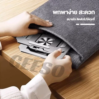 GEESO 360° Rotatable Phone Tablet Stand Adjustable Metal Foldable Desktop Stand ขาตั้งไอแพด แท่นวางแล็ปท็อป ตัวยึดพับแล็ปท็อปโลหะ 360 องศาแท็บเล็ตโทรศัพท์มือถือเดสก์ท็อปยกตัวยึดแบบหมุนกระจายความร้อน 平板电脑支架