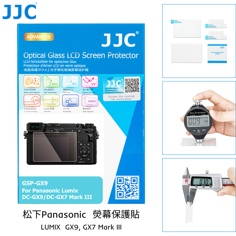JJC ตัวป้องกันหน้าจอ Panasonic Lumix GX9 GX7 Mark III GX7M3 กล้องฟิล์มนิรภัยป้องกัน