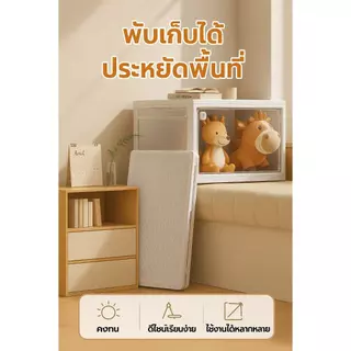 【รุ่นอัพเกรด】กล่องเก็บของ กล่องเก็บของเก็บเสื้อผ้า 120Lกล่องของ พับได้ขนาด ใหญ่ เล่น