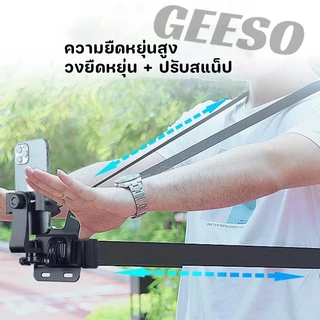 GEESO คลิปสายคล้องหน้าอก สายรัดหน้าอกโทรศัพท์มือถือ Chest Strap Mount Holder หมุนได้ 360องศา 绑带拍摄支架
