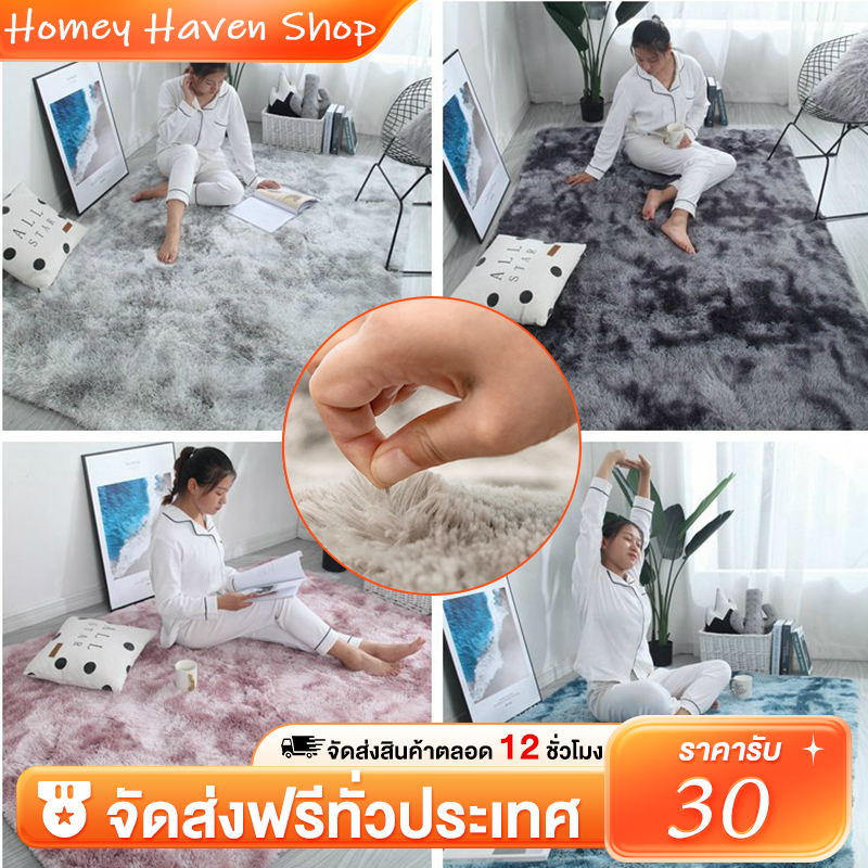 พรม 160x120CM พรมห้องนั่งเล่น พรมห้องนอน พมปูพื้นห้อง ผ้าปูพื้นพรมก พรหมปูพื้น ขนนิ่ม มีหลายขนาด ตกแต่งสวย