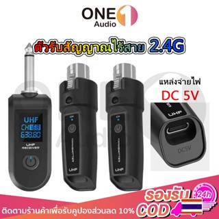 OneAudio ระบบไมโครโฟนไร้สาย 6.5mm ชาย คู่ระบบส่งสัญญาณ UHF 2…