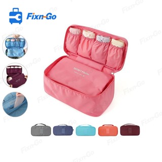 กระเป๋าเก็บชุดชั้นในเดินทาง แบ่งช่องเป็นระเบียบ ป้องกันรอยยั…