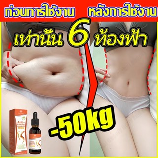 ⚡ลดน้ำหนักอย่างรวดเร็ว⚡ลดน้ำหนักครีมสลายไขมัน ครีมลดไขมัน เอ…