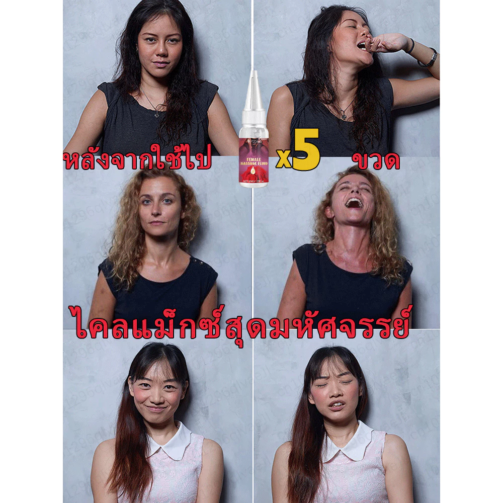 เจลเพิ่มความสุขทางเพศสำหรับผู้หญิง กระตุ้นความต้องการทางเพศของผู้หญิง สารหล่อลื่นสำหรับผู้หญิง เพิ่มความสุขและการถึงจุดสุดยอดของผู้หญิง เจลหล่อลื่น กระตุ้นอารมณ์ทางเพศของผู้หญิง เพิ่มประสิทธิภาพทางเพศของผู้หญิง เจลหล่อลื่นทางเพศ thumbnail 4