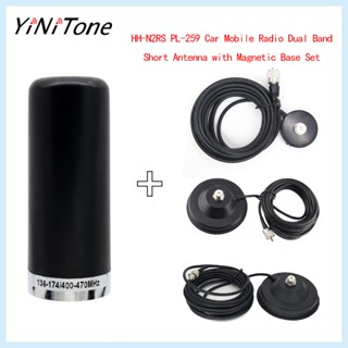 HH-N2RS Mini UV Dual Band Antenna พร้อม 5 M RG58 Coaxial Cab…