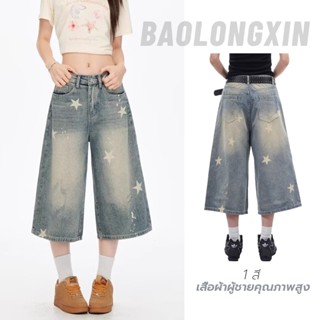 Baolongxin American Style Retro กางเกงขาสั้นยีนส์พิมพ์ลาย ทร…