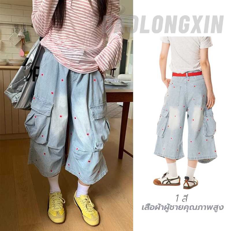 Shorts Denim Baolongxin ลายเส้นทรงคร롭 สไตล์streetwear กระเป๋ามาก ผ้ายืดหยุ่น