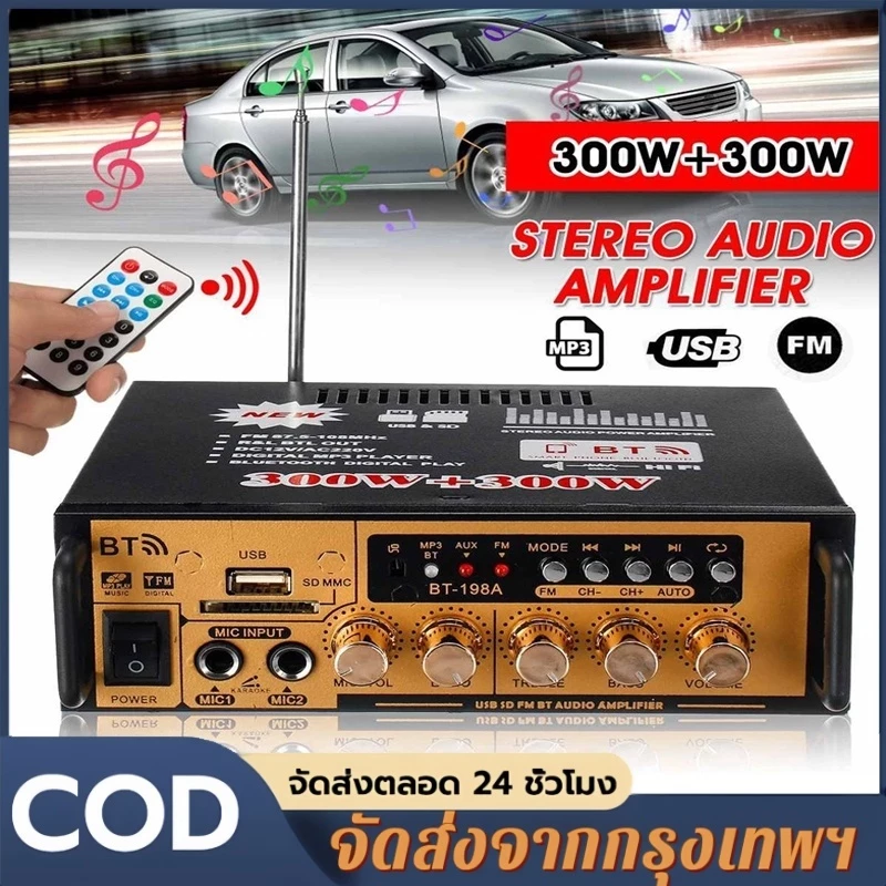 COD198A 600W สเตอริโอไฮไฟเครื่องขยายเสียง Mini 2CH จอแสดงผล LCD 300 W + 300 W รถเครื่องขยายเสียง HIFI ดิจิตอลจอแสดงผลบลูทูธ AMP วิทยุ FM สําหรับรถยนต์/บ้าน/เครื่องทําความร้อน