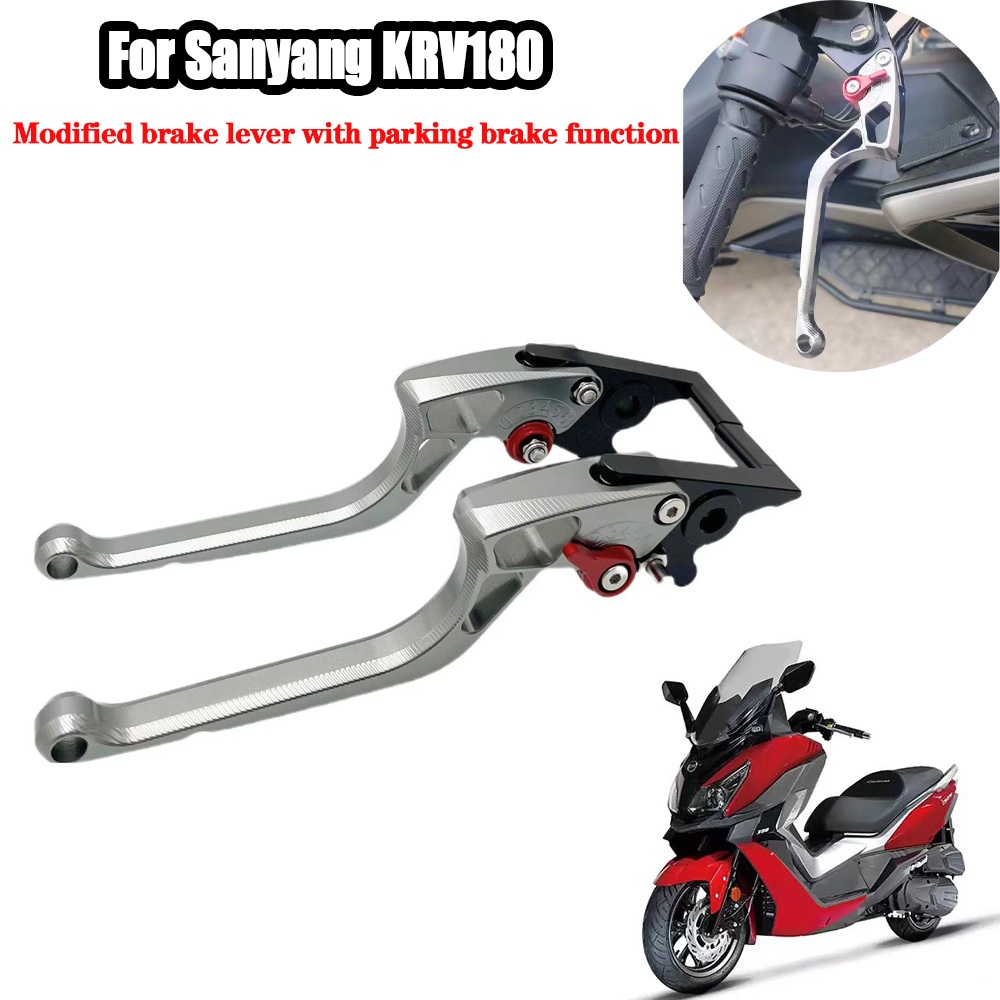 สําหรับ SYM KRV180 มอเตอร์คลัทช์เบรคคันโยกพร้อมฟังก์ชั่นที่จอดรถไม่ปรับพับ Handle Levers krv180