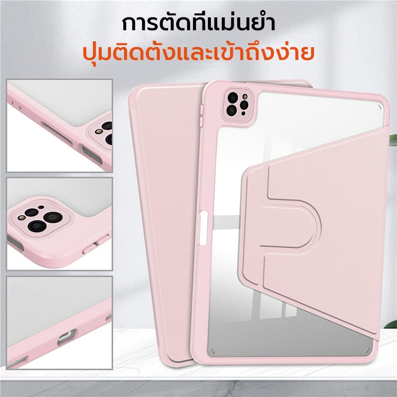 [it]เคสอะคริลิคหมุน360°สำหรับ iPad Pro 11 นิ้ว Air 11 นิ้ว M3/M2 มีที่เก็บปากกา อัตโนมัติปิดเปิดหน้าจอ ป้องกันรอยเต็มตัว เคสใสบางเบาพับยืน - รูปที่ 3