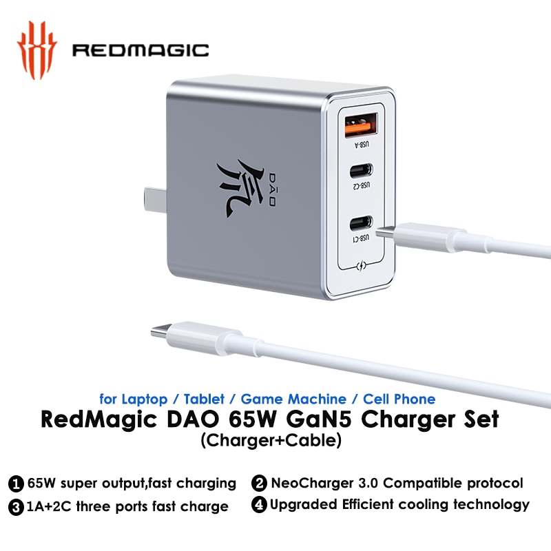 Original RedMagic DAO 65W GaN Charger Super Fast Charger 2C1A Red Magic GaN5 Chager + ชุดสายสําหรับแล็ปท็อปแท็บเล็ตเกมเครื่องโทรศัพท์มือถือ