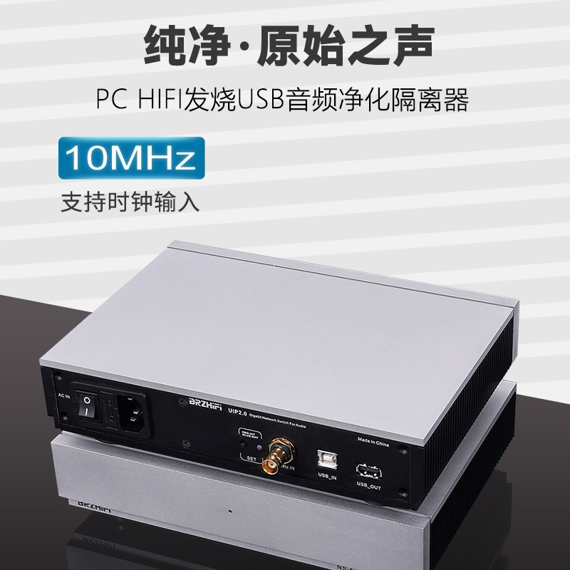 10MHZ UIP2.0 PCHIFI Fever Audio USB Purification Isolator OCXO นาฬิกาอินพุต 480Mbs ADuM4165 การแยก +