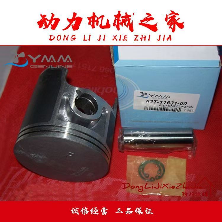62T-11631 ลูกสูบ (แหวนไม่มี) YMM สําหรับ Yamaha Waverunner RA700 MJ-700 XL700 XL700X VX700