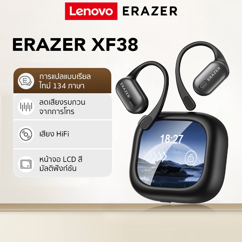 Lenovo ERAZER XF38 AI ชุดหูฟัง OWS ชุดหูฟังแปลมัลติฟังก์ชั่น LCD หน้าจอสีเต็มรูปแบบ HD Call ชุดหูฟัง
