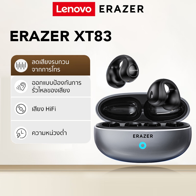 Lenovo Erazer XT83II หูฟังบลูทูธ TWS หูฟัง ไร้สาย Bluetooth 5.2 หูฟังบลูทูธไร้สาย สําหรับ IOS Androi
