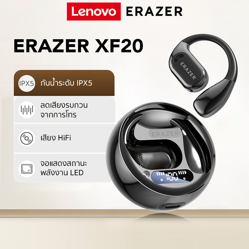 Lenovo XF20 Open Ear หูฟัง OWS หูฟังบลูทูธ V5.49 Low latency HD Music Call with LED Display หูฟังไร้สาย