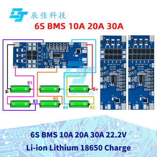 6S BMS 10A 20A 30A 22.2V Li-ion ลิเธียม 18650 บอร์ดป้องกันการชาร์จพร้อมการป้องกันการควบคุมแบบสัมผัส