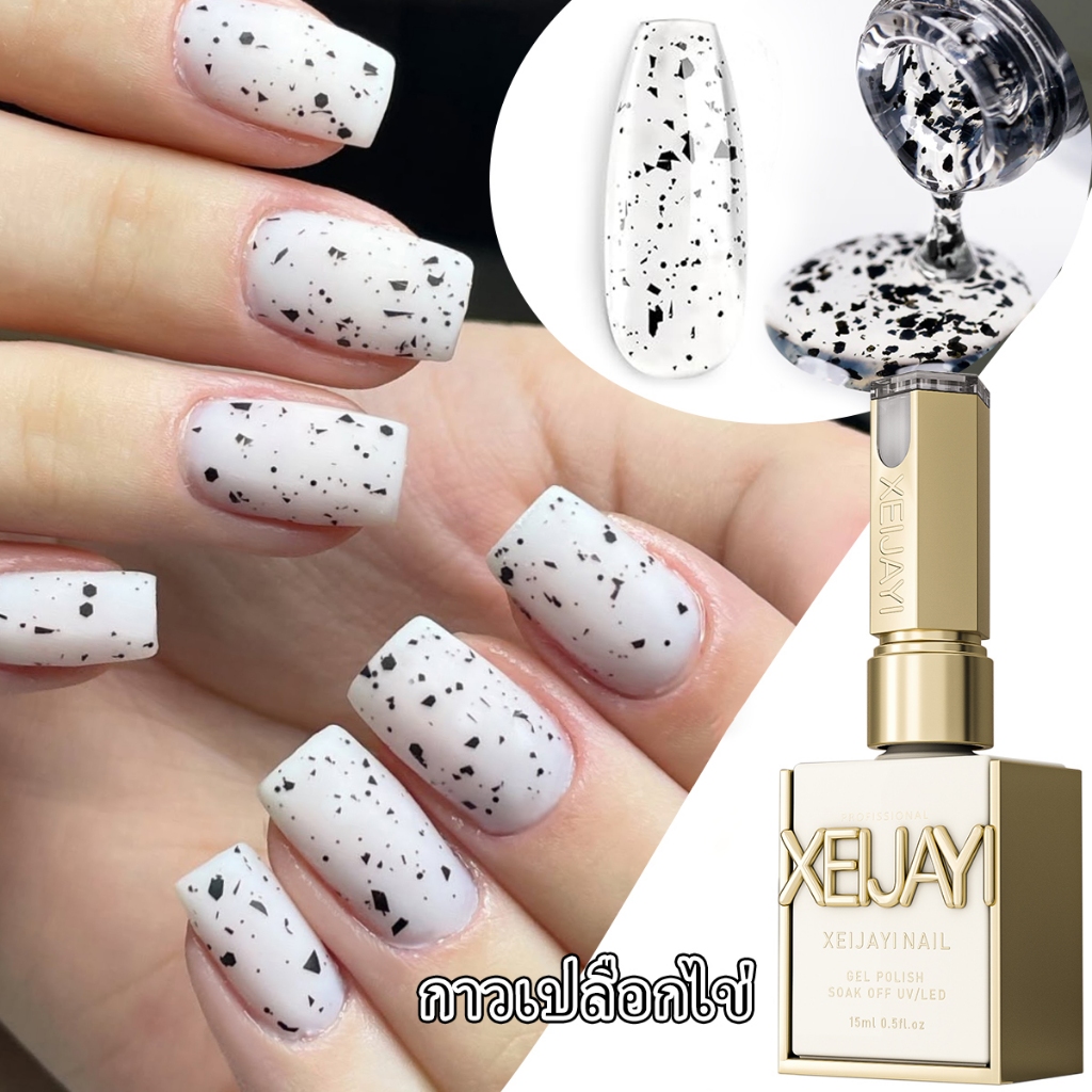 XEIJAYI 15 มล น้ำยาทาเล็บเปลือกไข่สีดำยอดนิยมใหม่  ติดทนนาน เหมาะสำหรับร้านทำเล็บและงาน DIY