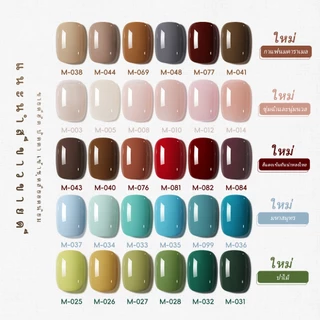 XEIJAYI 15ml สไตล์ใหม่ยอดนิยม Nude Powder Jelly ยาทาเล็บสีแดง 100 สีเหมาะสําหรับเล็บ Shop diy