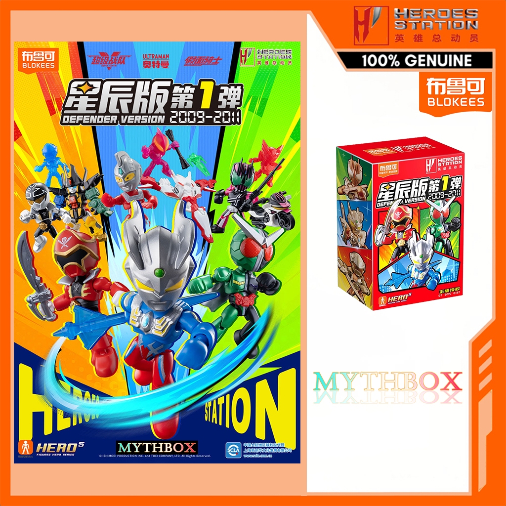 ★ MYTHBOX ★ ของแท้ blokees bruco HEROES STATION Defender เวอร์ชัน Vol.01 2009-2011 Blokees Heroes Station Starlight การแข่งขันอะนิเมะ