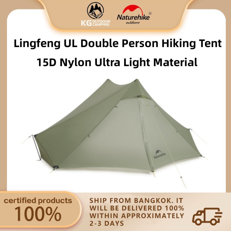 Naturehike เต็นท์ Lingfeng UL สำหรับแคมปิ้งและเดินป่า ทำจากวัสดุไนลอน 15D เหมาะสำหรับใช้เป็นคนเดียวห