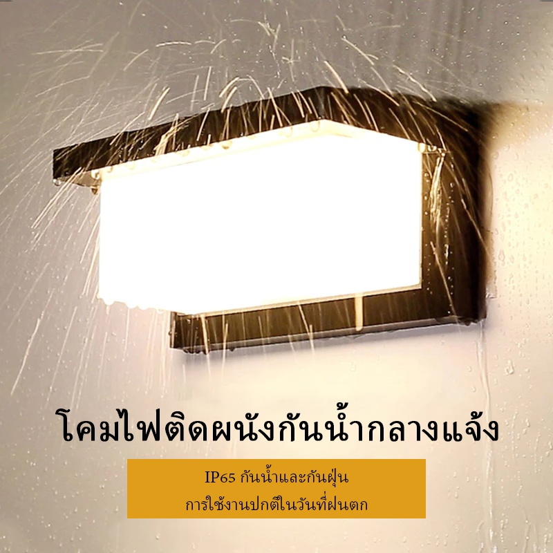 โคมไฟติดผนัง E27 กลางแจ้งกันน้ำ สไตล์โมเดิร์น โคมไฟสวน LED กำลังไฟเลือกได้ 4W 6W 8W 25W