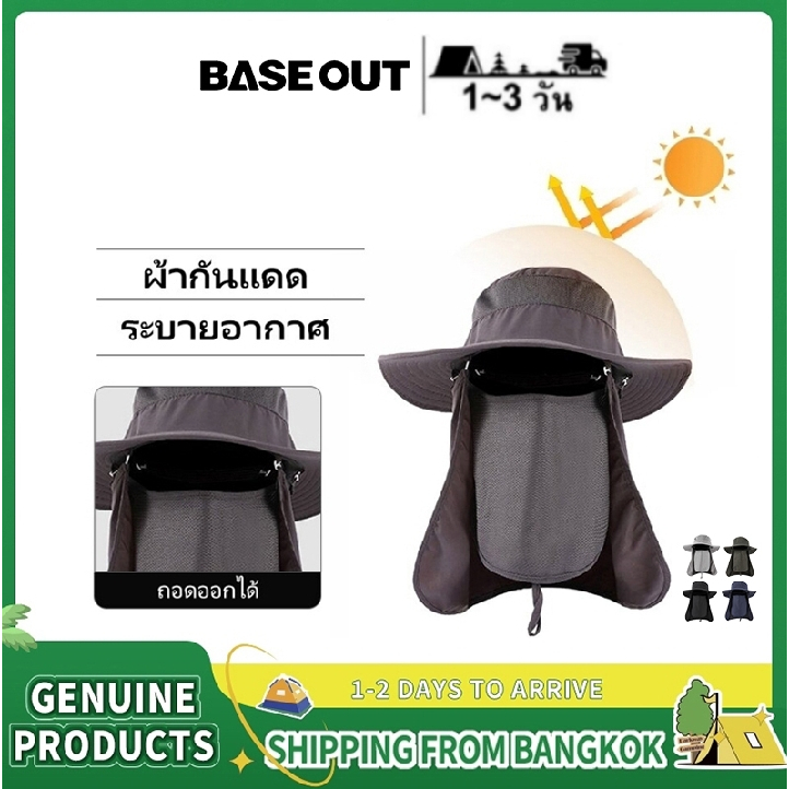 BASE OUT หมวกกันแดดกลางแจ้งและหมวกปีนเขาระบายอากาศ