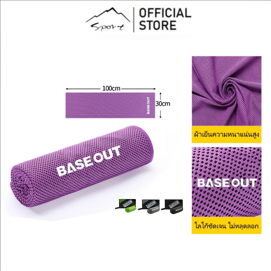 SPORT  แบบพกพาหลายฉากความชื้นดูดซับเหงื่อแห้งเร็วกีฬาผ้าขนหนู