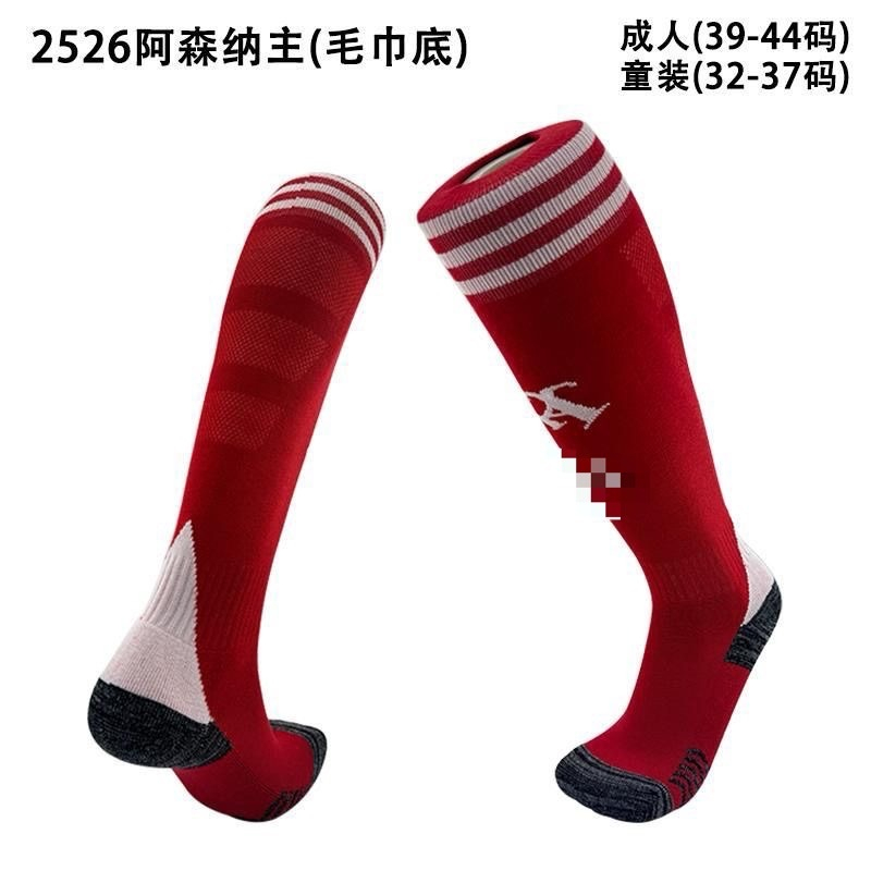 .NEW Arrival 25-26 Arsenal Home ถุงเท้าฟุตบอลสีแดงสำหรับผู้ใหญ่และเด็ก