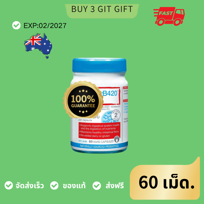 Life Space Shape B420 Probiotics 60 แคปซูลสําหรับกระชับสัดส่วนและเพิ่มการเผาผลาญไขมัน (EXP: 02/2027)