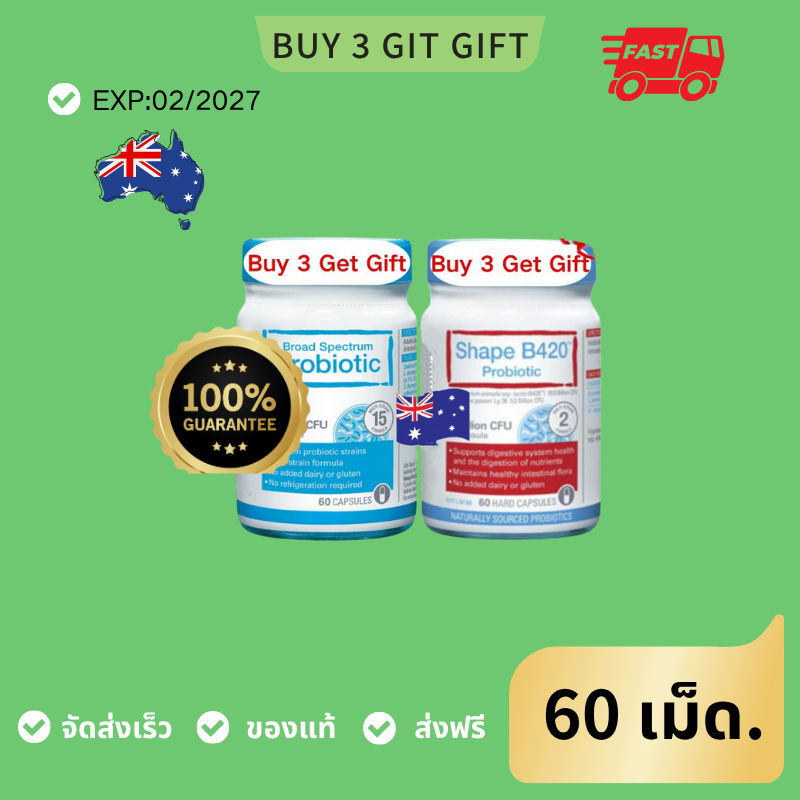 Life Space Probiotic Broad Spectrum โปรไบโอติกและรูปร่าง B420 (60Capsules) เพื่อสุขภาพทางเดินอาหาร (EXP:02/2027)