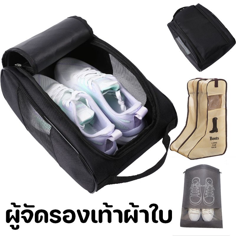 กระเป๋าใส่รองเท้ากีฬากันน้ําสําหรับเดินทางกลางแจ้งตาข่ายระบายอากาศถุงเก็บรองเท้าฟุตบอลชายและหญิง