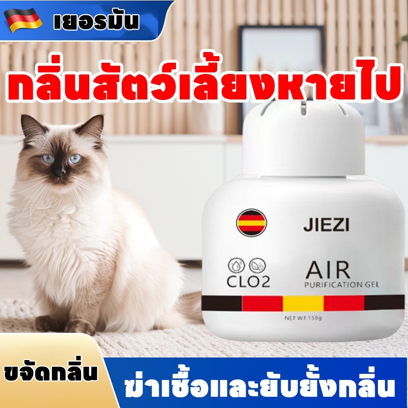 🐶 ชุดโปรโมชั่นสุดคุ้ม🐱Feh กำจัดกลิ่นสัตว์เลี้ยง กำจัดกลิ่นฉี่แมว กลิ่นอึสัตว์เลี้ยง สูตรขจัดกลิ่นแรง ยับยั้งแบคทีเรีย