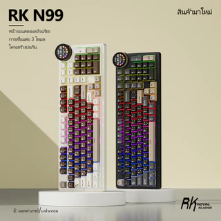 Royal Kludge RK N99 Phantom Tri-Mode แบบมีสายบลูทูธ 2.4G ไร้สายพร้อมหน้าจอ TFT แป้นพิมพ์เครื่องกล