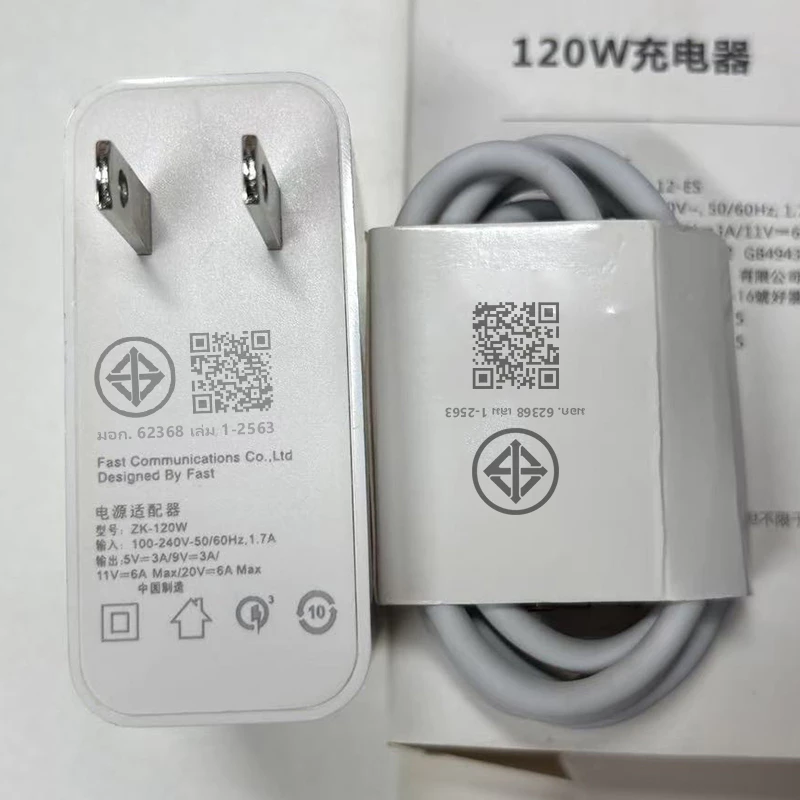 สายชาร์จ XM 120W Super Fast Charging Type-C รับประกัน 1 ปี thumbnail 8