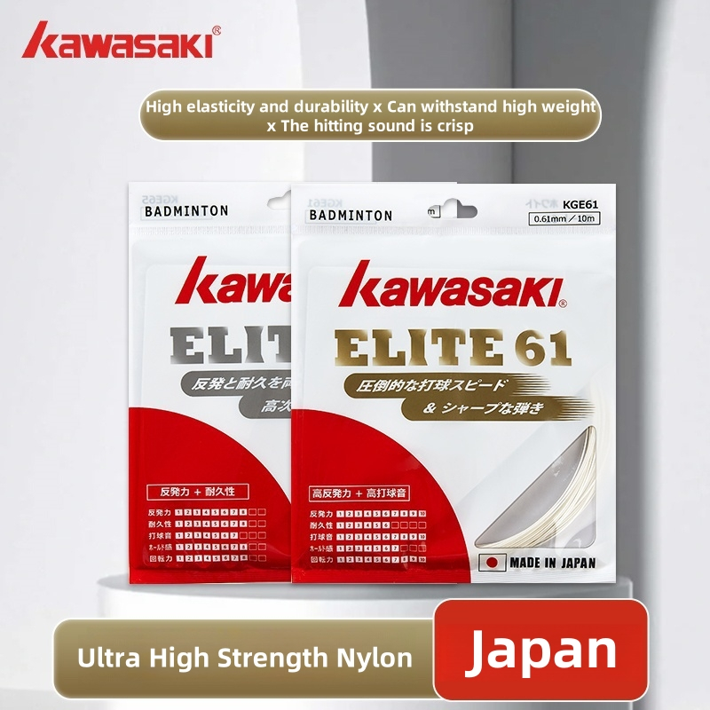 สายเอ็นไม้แบดมินตัน Kawasaki ELITE-61&ELITE-65 Max 24LBS เป็น 30LBS ยืดหยุ่น คุณภาพสูง