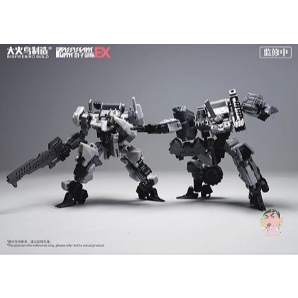 Big Firebird EX-03 CYANMIS &EX-04 SHADOWRABBIT Shadow Force Set 2 Model Kit
