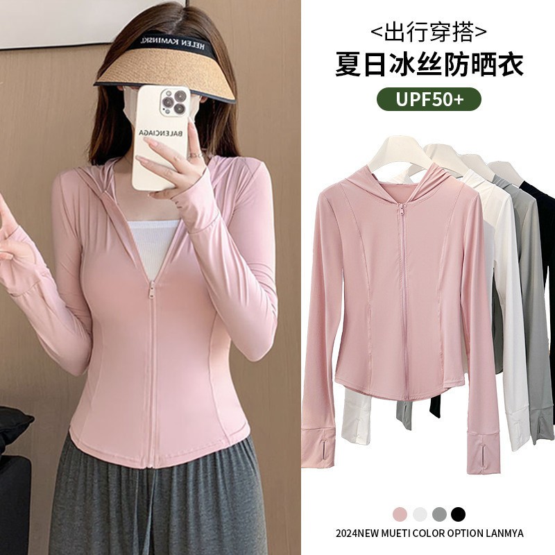 【WJZ】เสื้อแจ็คเก็ตกันแดดระบายอากาศแบบบางสําหรับผู้หญิงเวอร์ชั่นเกาหลี【JL】