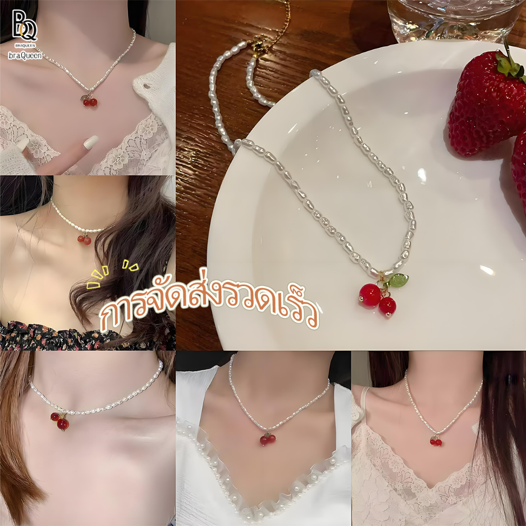 🍒Bra Queen🍒สร้อยคอ ประดับไข่มุก เชอร์รี่ วันพีช สําหรับผู้หญิง