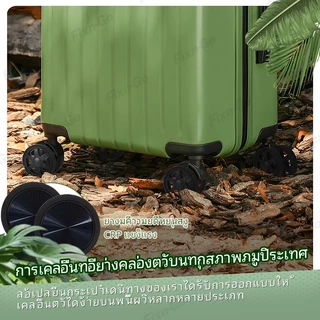 ล้อเปลี่ยนกระเป๋าเดินทาง, อุปกรณ์เสริมกระเป๋าเดินทาง, ล้อแบริ่ง, ล้อยาง PU