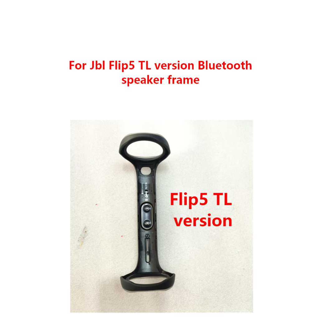 กรอบพลาสติกลําโพงทดแทนสําหรับรุ่น Jbl Flip5 TL กรอบลําโพงบลูทูธอะไหล่ซ่อม