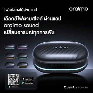 [new] oraimo OpenArc OPN-675 หูฟังเปิดหูไร้สาย ไม่อุดหู สบายกว่า แบตอึด 36 ชม.โทรชัดเสียง HDเบสแน่น ไฟแต่งได้