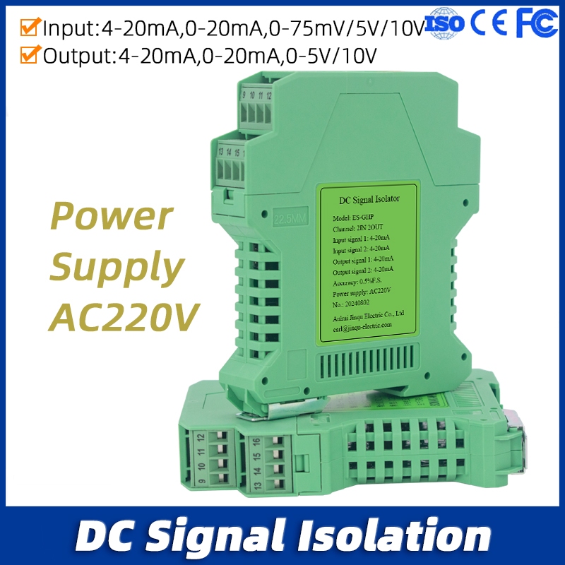 DC สัญญาณแยก 4-20mA 0-20mA 0-5V 0-10V 75mV AC220V แรงดันไฟฟ้าเครื่องส่งสัญญาณสัญญาณ จําหน่าย