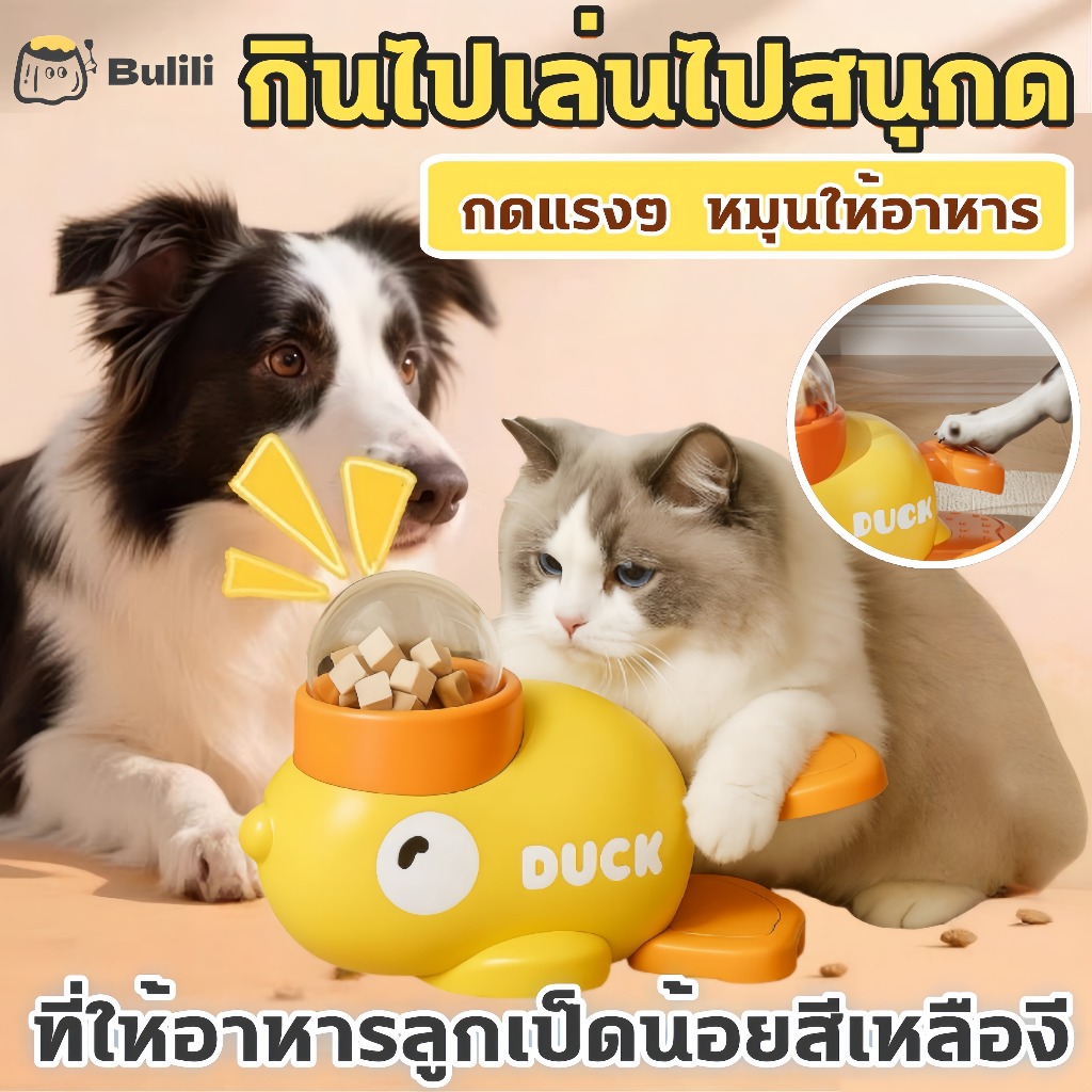 เครื่องให้อาหารสัตว์เลี้ยง ของเล่นแมว ของแมว ให้อาหารแมว ให้อาหารสัตว์เลี้ยงการ์ตูนกันลื่น ของเล่นออกกําลังกายปัญญาสัตว์เลี้ยง