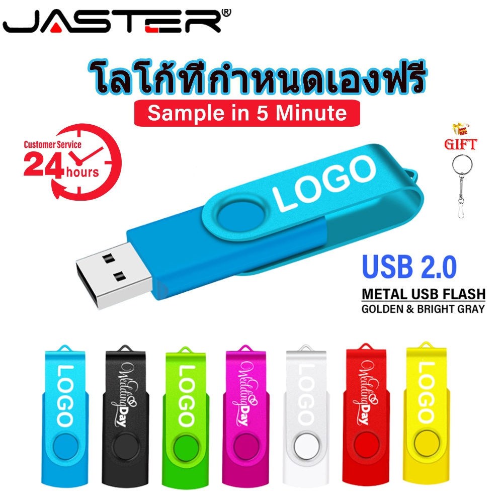 JASTER หมุนได้พลาสติก USB 2.0 แฟลชไดรฟ์ 128GB ฟรีส่วนบุคคลการปรับแต่งโลโก้ Memory Stick 64GB ไดรฟ์ปากกากันน้ําสีขาว 32GB เลเซอร์แกะสลักขายส่งภายนอก Storag