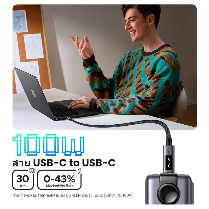 UGREEN Uno 100W Type C สายชาร์จเร็ว E-Marker สําหรับ iPhone 17 Pro Max 16 Pro Max 15 Series Samsung S24 S23 Ultra iPad Pro Macbook thumbnail 3