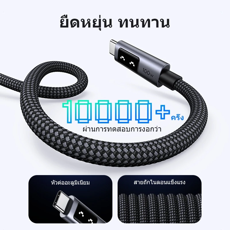 UGREEN Uno 100W Type C สายชาร์จเร็ว E-Marker สําหรับ iPhone 17 Pro Max 16 Pro Max 15 Series Samsung S24 S23 Ultra iPad Pro Macbook thumbnail 8